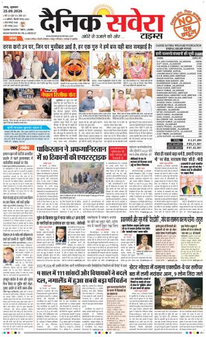 Jammu Main cover image