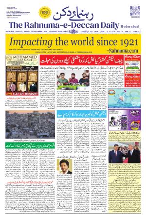 The Rahnuma - E- Deccan Daily cover image