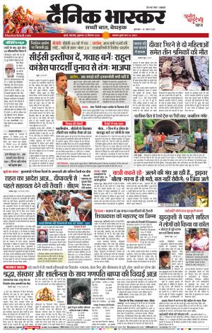 मुंबई cover image