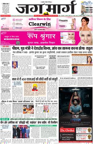 Chandigarh  cover image