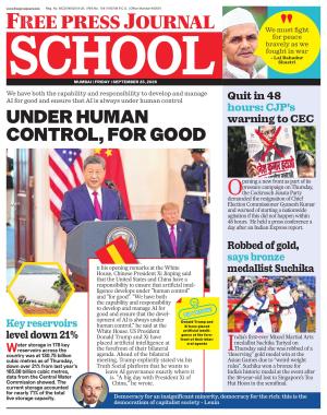Free Press School - Mumbai Edition cover image
