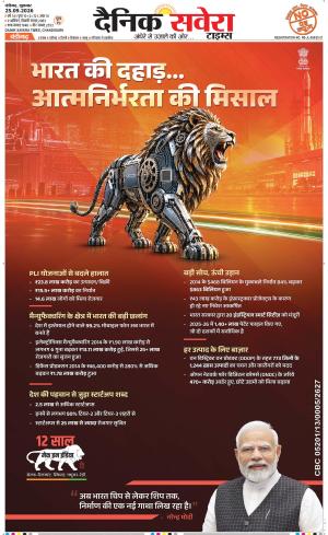 Chandigarh Main cover image