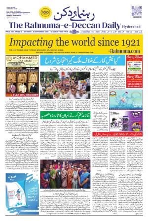 The Rahnuma - E- Deccan Daily cover image
