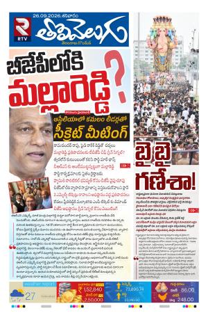 Tolivelugu cover image