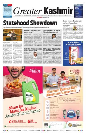 Jammu Edition cover image
