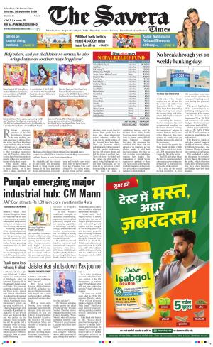 The Savera cover image