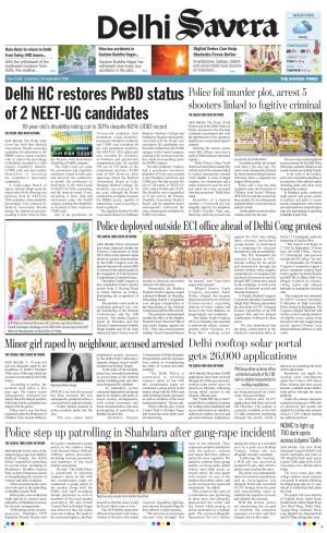 Delhi Savera cover image