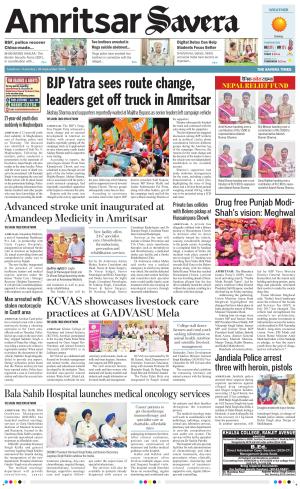 Amritsar Savera cover image
