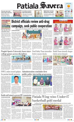 Patiala Savera cover image