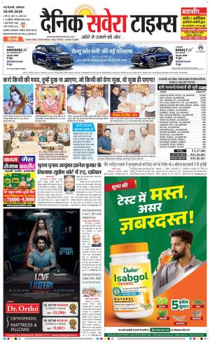 Delhi Main cover image