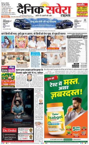 Himachal Main cover image