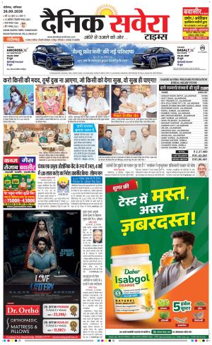 Chandigarh Main cover image