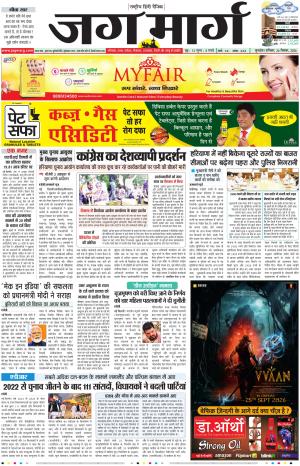 Haryana cover image