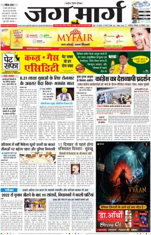 Chandigarh  cover image