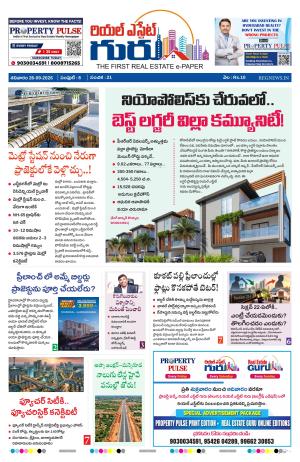 Telugu Version cover image