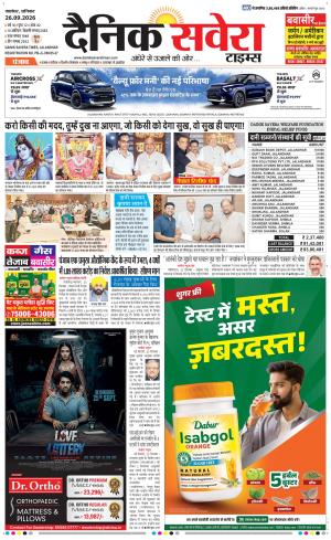 Punjab main cover image