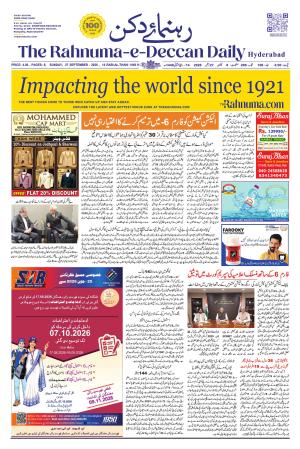 The Rahnuma - E- Deccan Daily cover image