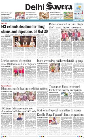 Delhi Savera cover image