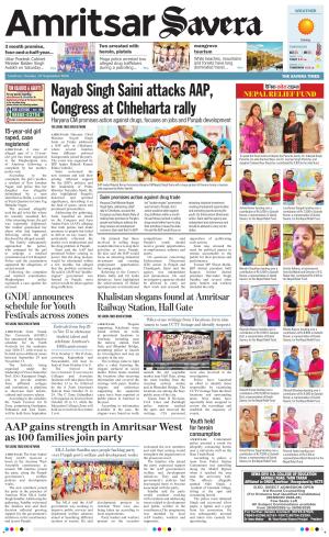 Amritsar Savera cover image