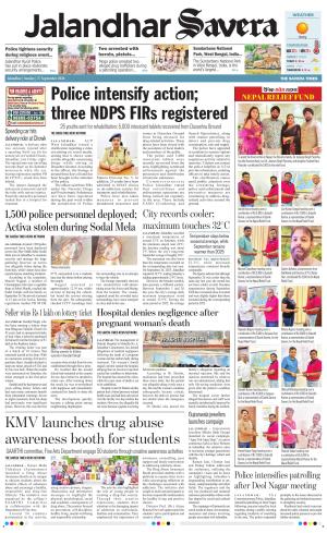Jalandhar Savera cover image