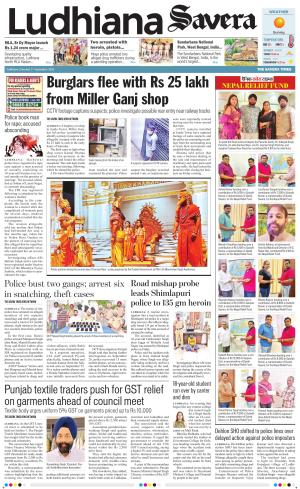 Ludhiana Savera cover image