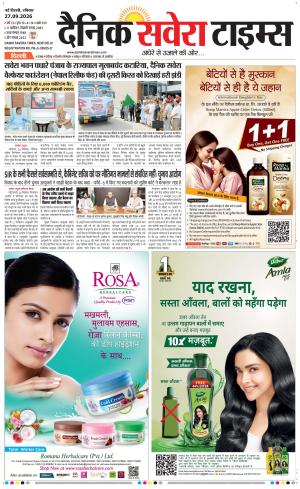 Delhi Main cover image