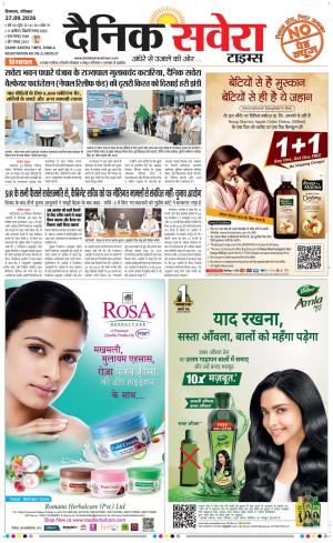 Himachal Main cover image