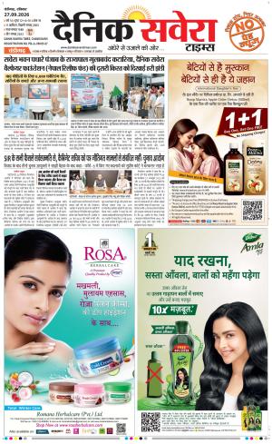 Chandigarh Main cover image