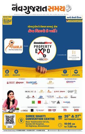 Ahmedabad cover image