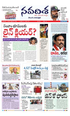 NAVADISHA MAIN cover image