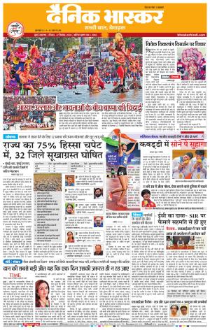मुंबई cover image