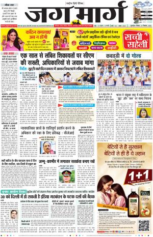 Haryana cover image