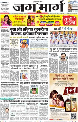 Chandigarh  cover image