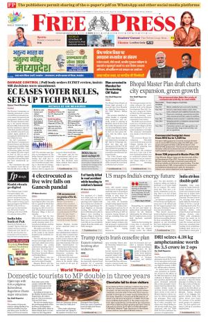 Free Press - Indore Epaper Edition cover image