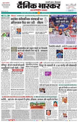 नाशिक cover image