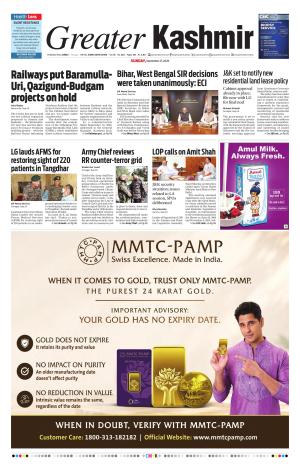 Jammu Edition cover image