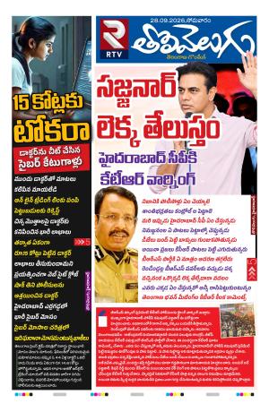 Tolivelugu cover image