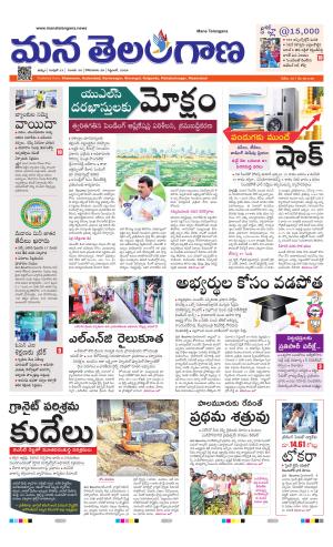 KHAMMAM cover image