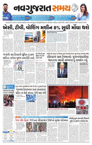 Ahmedabad cover image