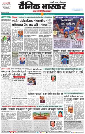 पुणे  cover image