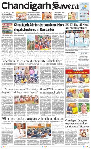 Chandigarh Savera cover image