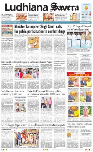 Ludhiana Savera cover image