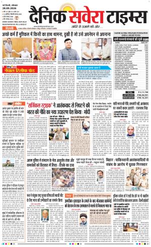 Delhi Main cover image