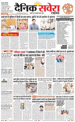 Uttarakhand cover image