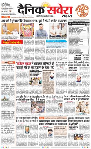 Jammu Main cover image