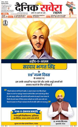 Chandigarh Main cover image