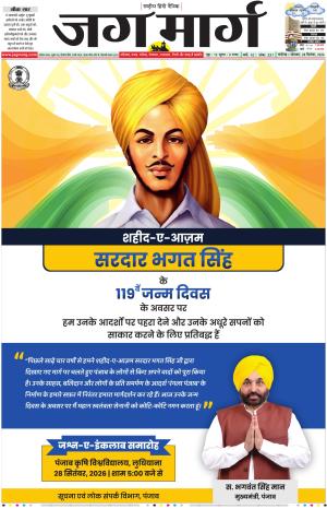 Chandigarh  cover image