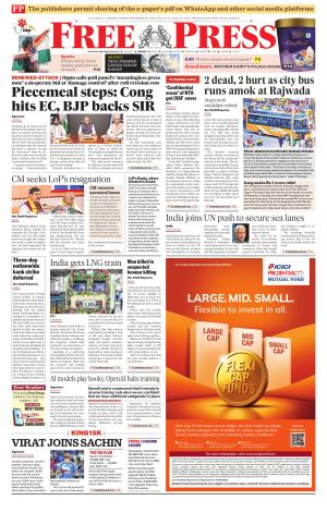 Free Press - Indore Epaper Edition cover image