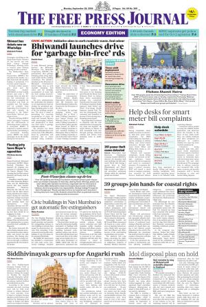 FPJ - Maharashtra Journal  cover image
