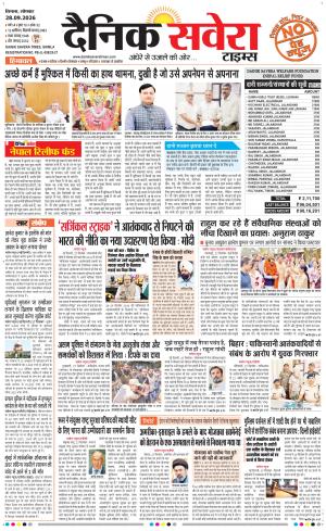 Himachal Main cover image